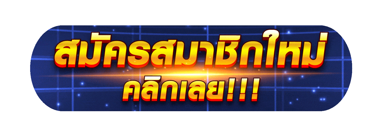 191สล็อต