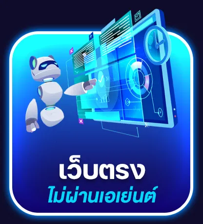 191สล็อต