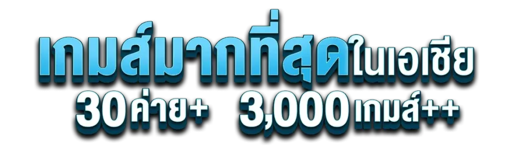 191สล็อต